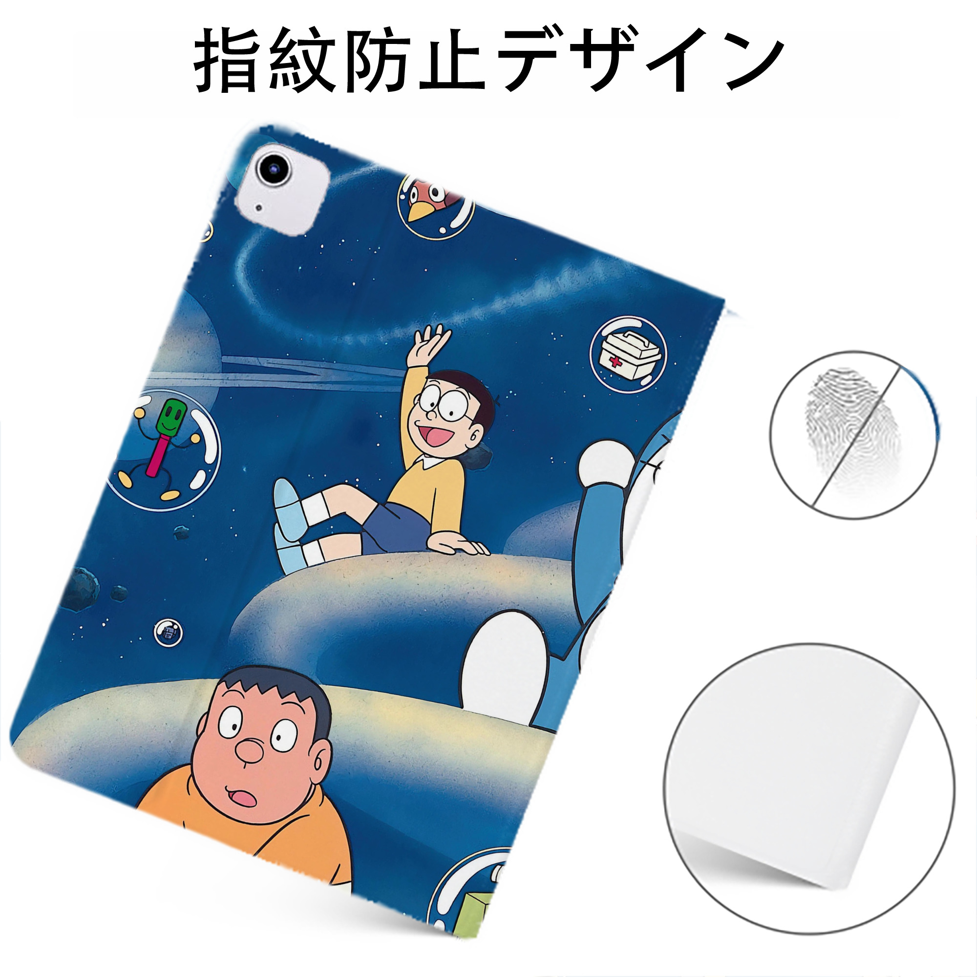 （画像用） ドラえもん Doraemon IPadケース ペンホルダー付き ブックスタイルデザイン